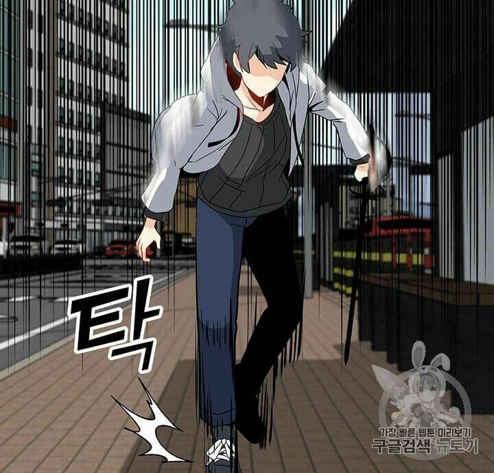 Tôi Là Người Chơi Thần Chú Đơn Độc - Chapter 6 - Page 44