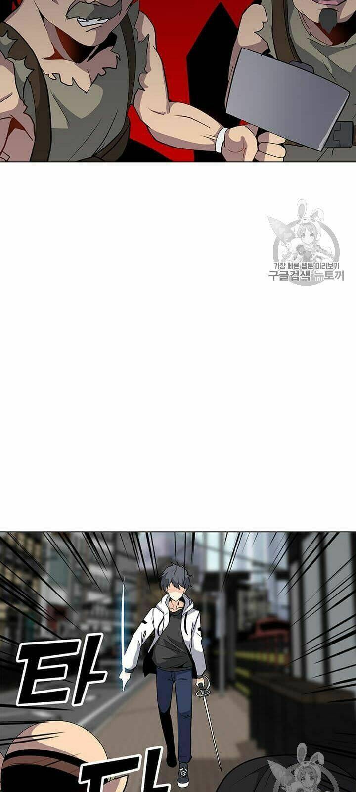 Tôi Là Người Chơi Thần Chú Đơn Độc - Chapter 6 - Page 46