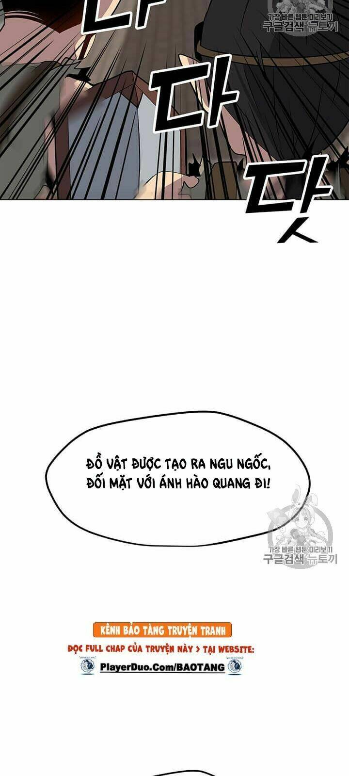 Tôi Là Người Chơi Thần Chú Đơn Độc - Chapter 6 - Page 47