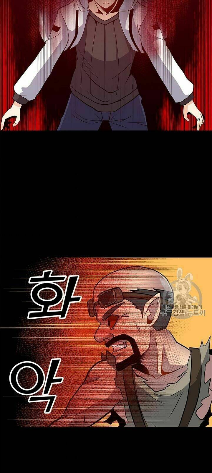 Tôi Là Người Chơi Thần Chú Đơn Độc - Chapter 6 - Page 49