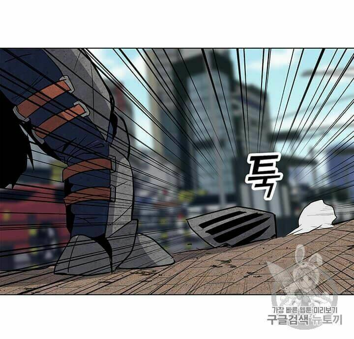 Tôi Là Người Chơi Thần Chú Đơn Độc - Chapter 6 - Page 68