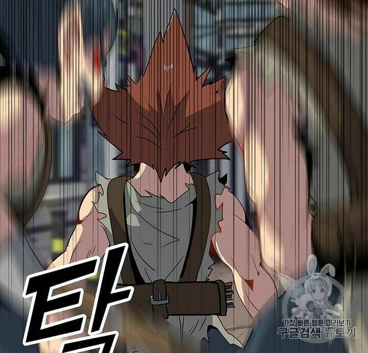 Tôi Là Người Chơi Thần Chú Đơn Độc - Chapter 6 - Page 8