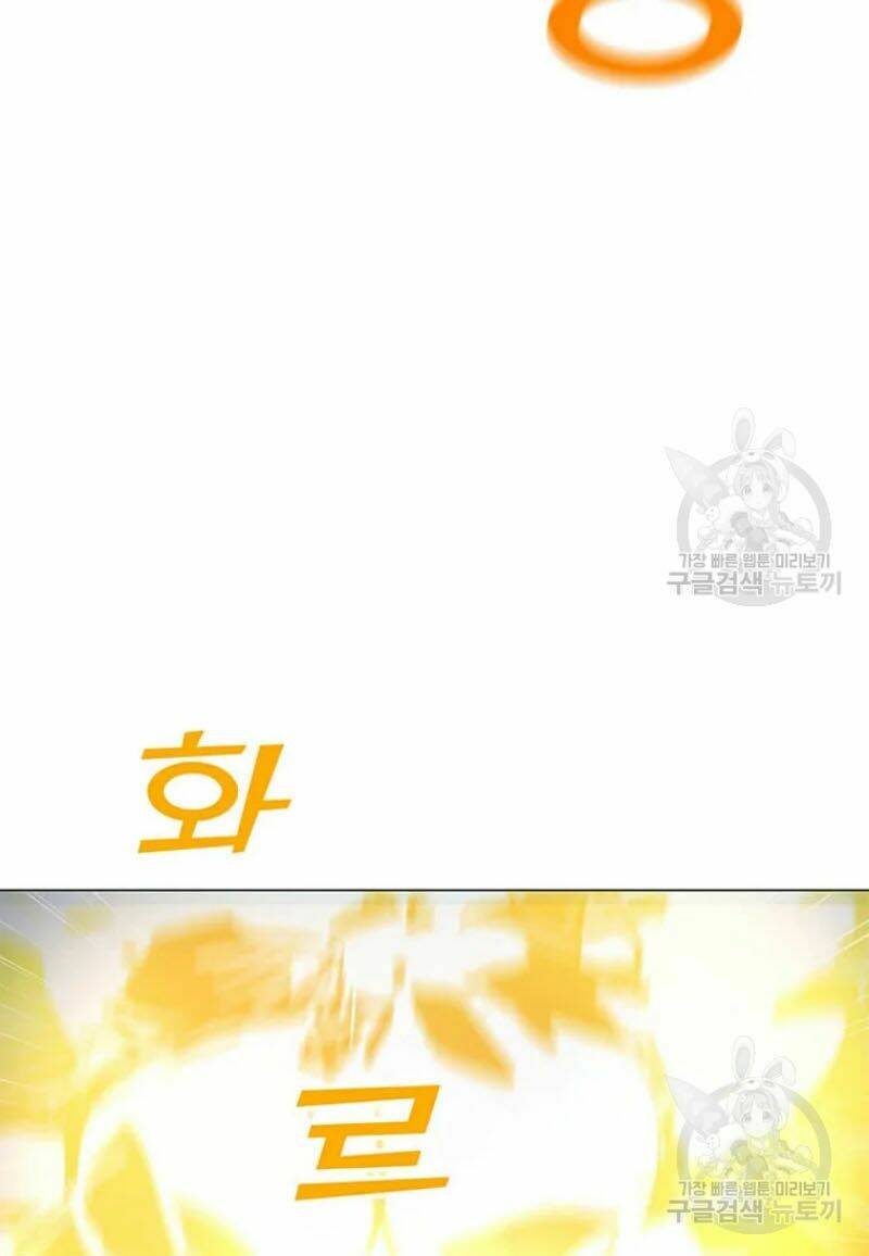 Tôi Là Người Chơi Thần Chú Đơn Độc - Chapter 60 - Page 48