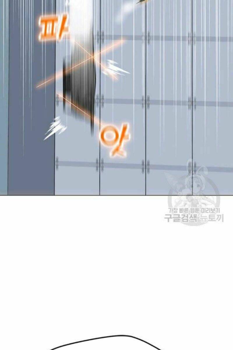 Tôi Là Người Chơi Thần Chú Đơn Độc - Chapter 61 - Page 84