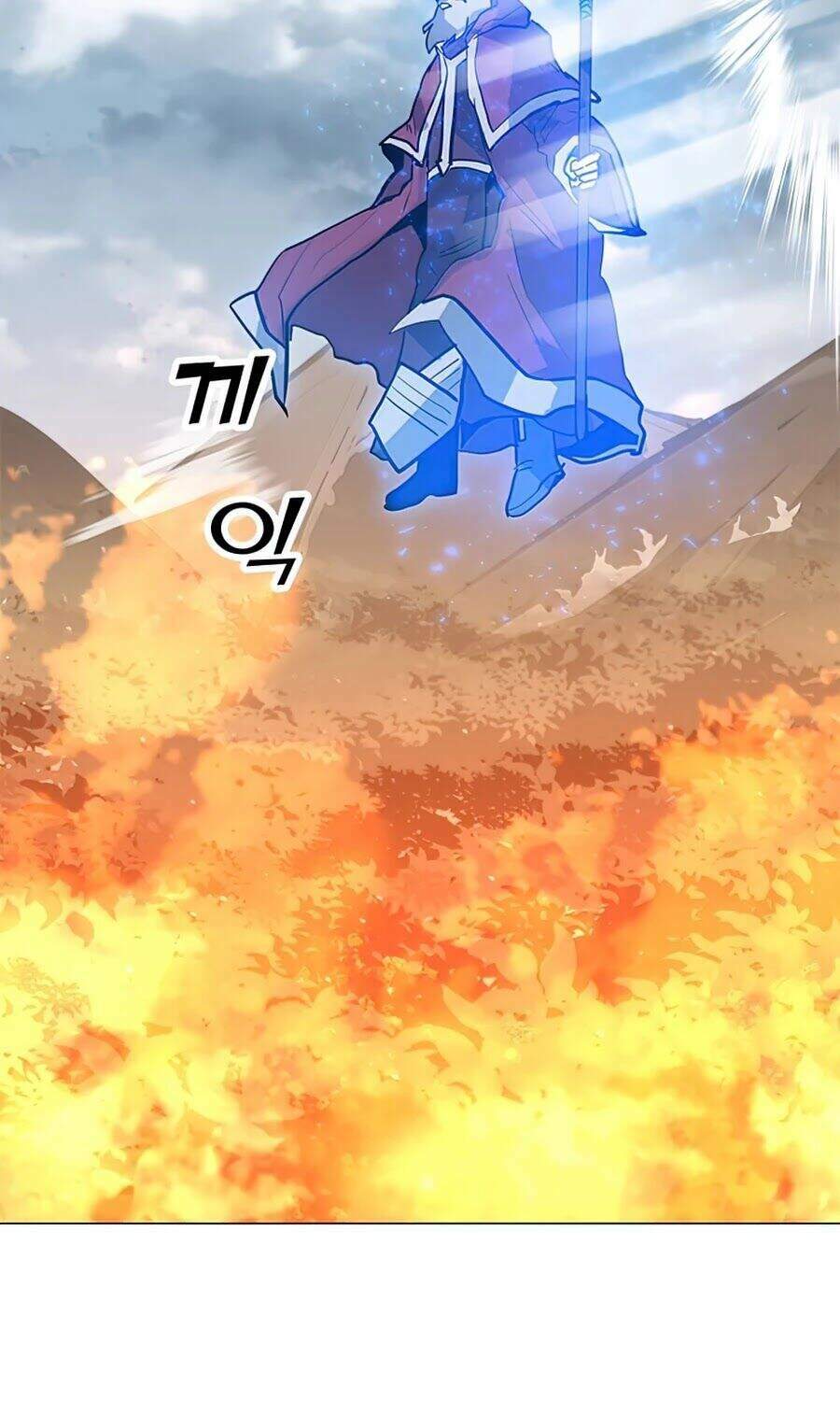 Tôi Là Người Chơi Thần Chú Đơn Độc - Chapter 62 - Page 77