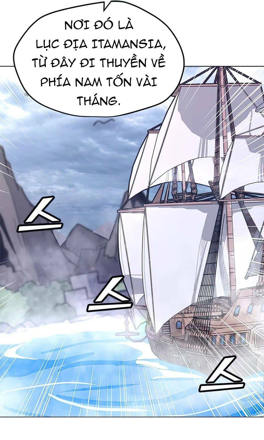 Tôi Là Người Chơi Thần Chú Đơn Độc - Chapter 63 - Page 17