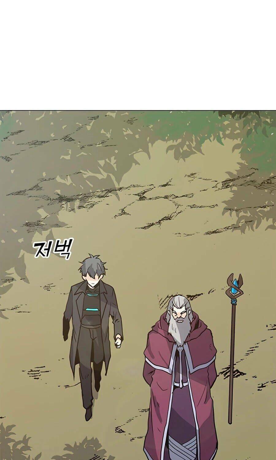 Tôi Là Người Chơi Thần Chú Đơn Độc - Chapter 63 - Page 67