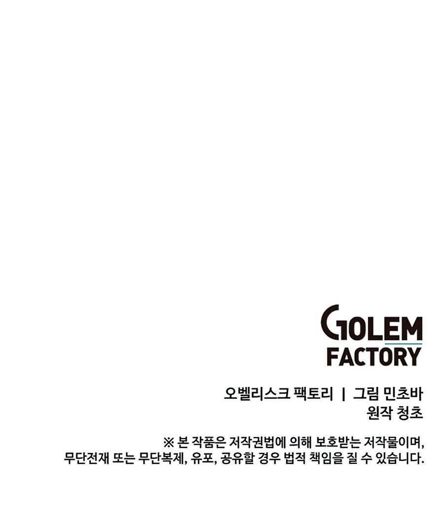 Tôi Là Người Chơi Thần Chú Đơn Độc - Chapter 63 - Page 92