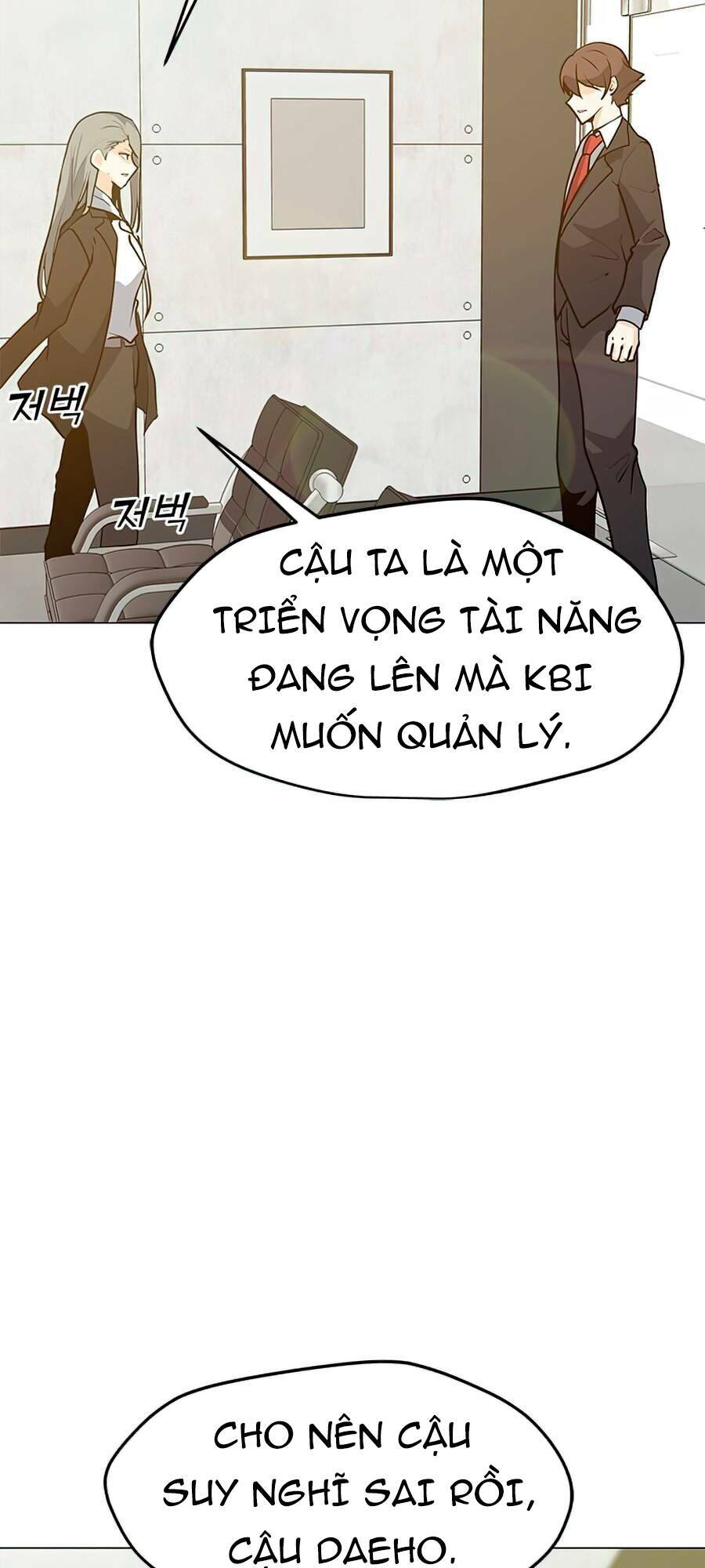 Tôi Là Người Chơi Thần Chú Đơn Độc - Chapter 64 - Page 32