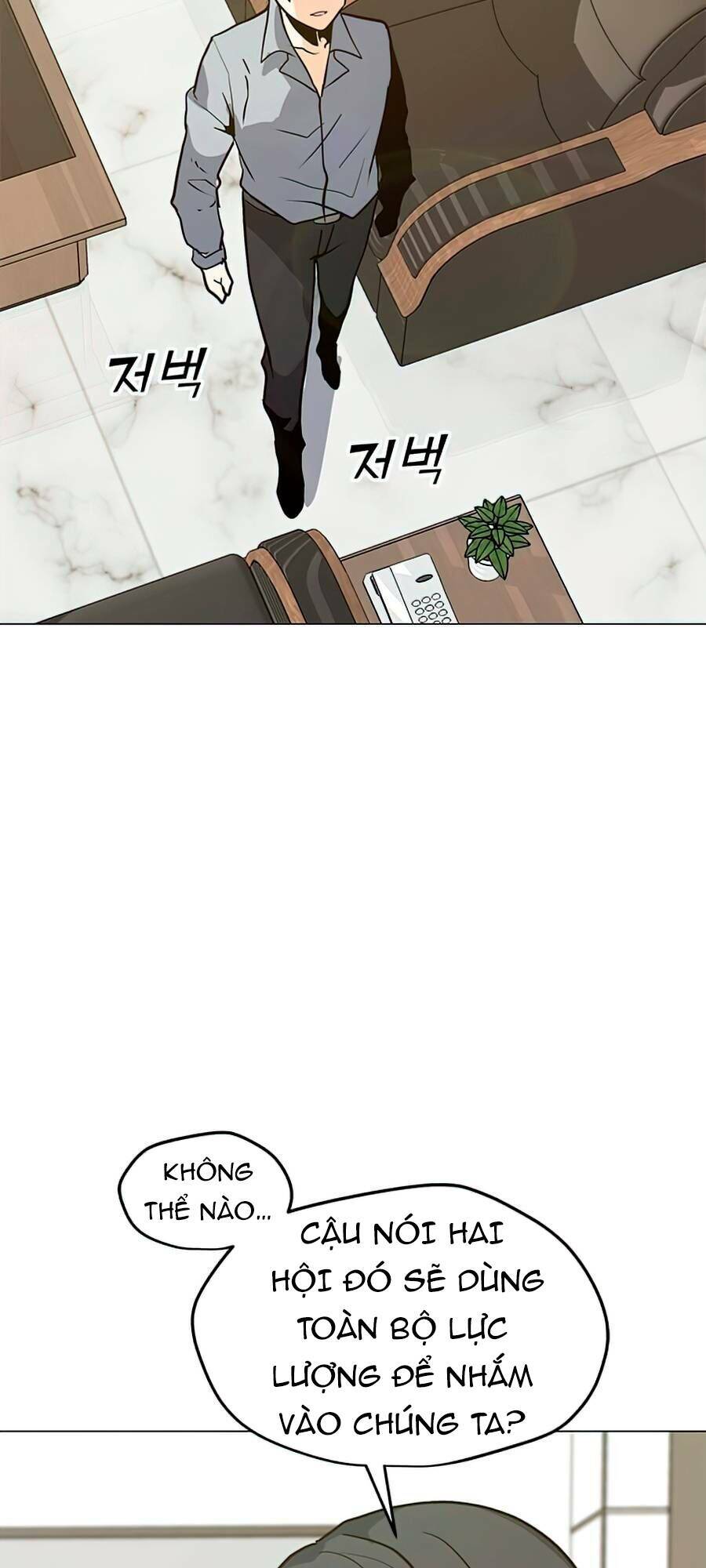 Tôi Là Người Chơi Thần Chú Đơn Độc - Chapter 64 - Page 62