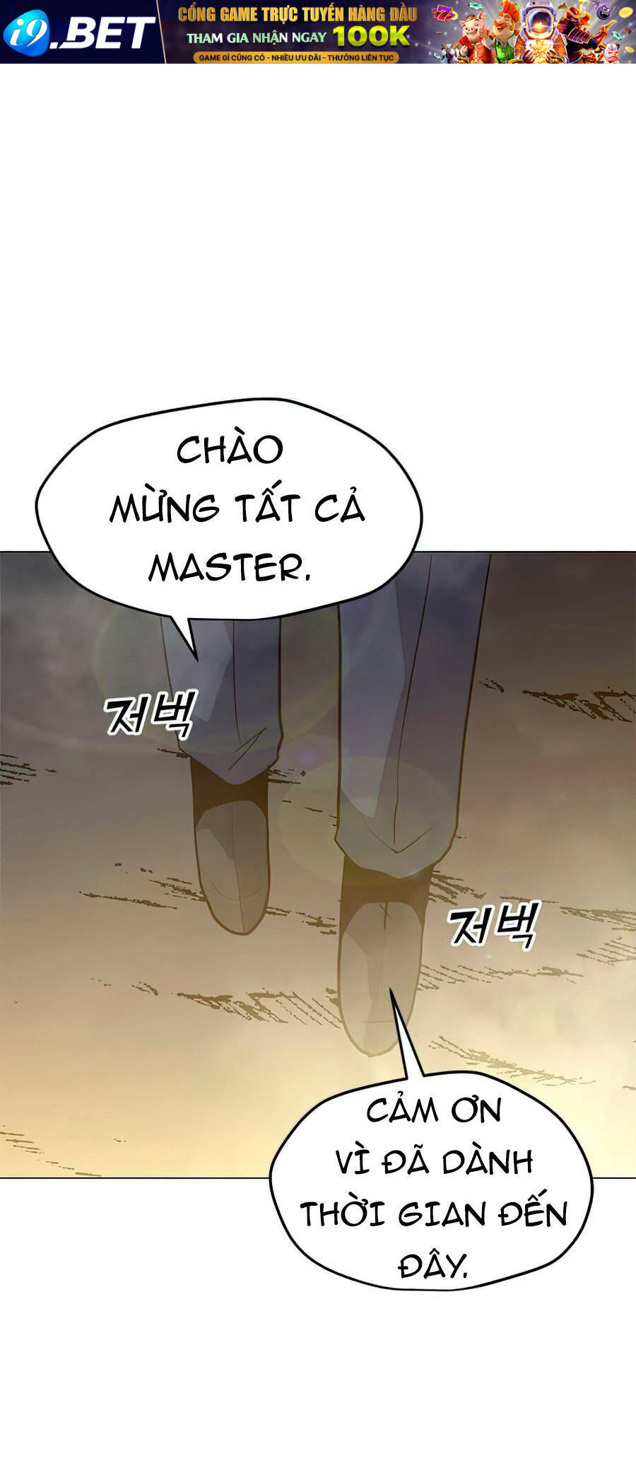 Tôi Là Người Chơi Thần Chú Đơn Độc - Chapter 64 - Page 80