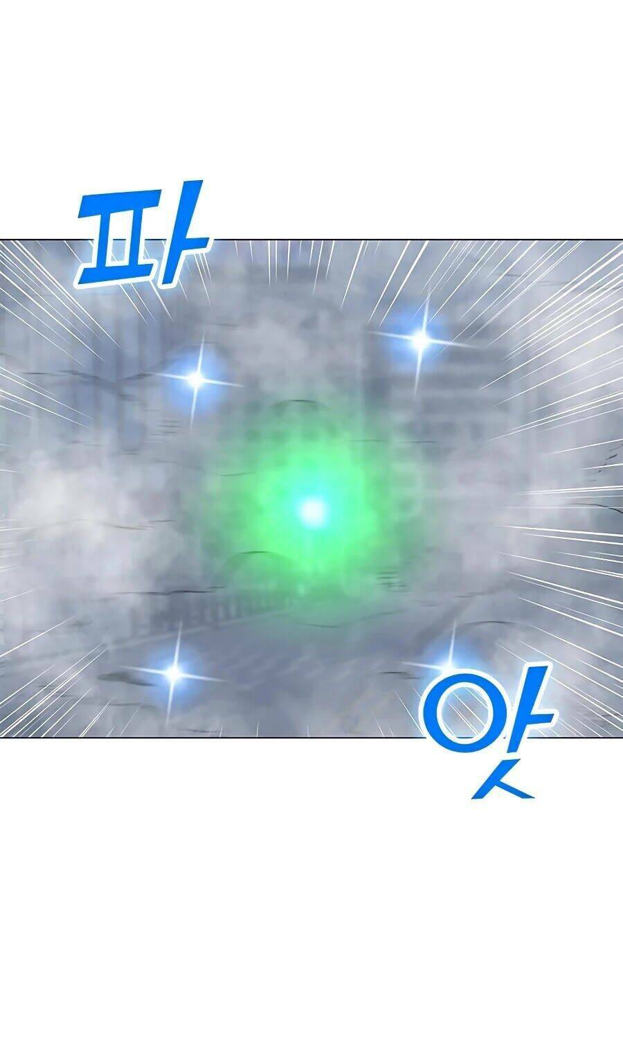 Tôi Là Người Chơi Thần Chú Đơn Độc - Chapter 66 - Page 41