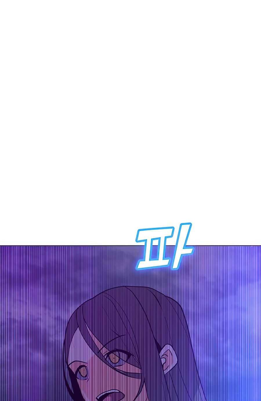 Tôi Là Người Chơi Thần Chú Đơn Độc - Chapter 68 - Page 63