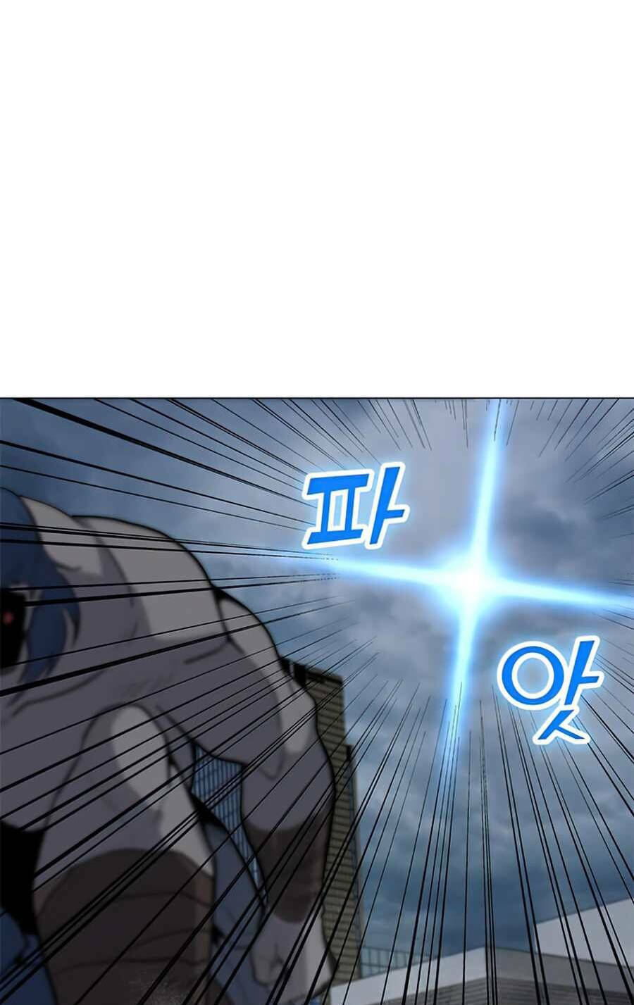 Tôi Là Người Chơi Thần Chú Đơn Độc - Chapter 68 - Page 68