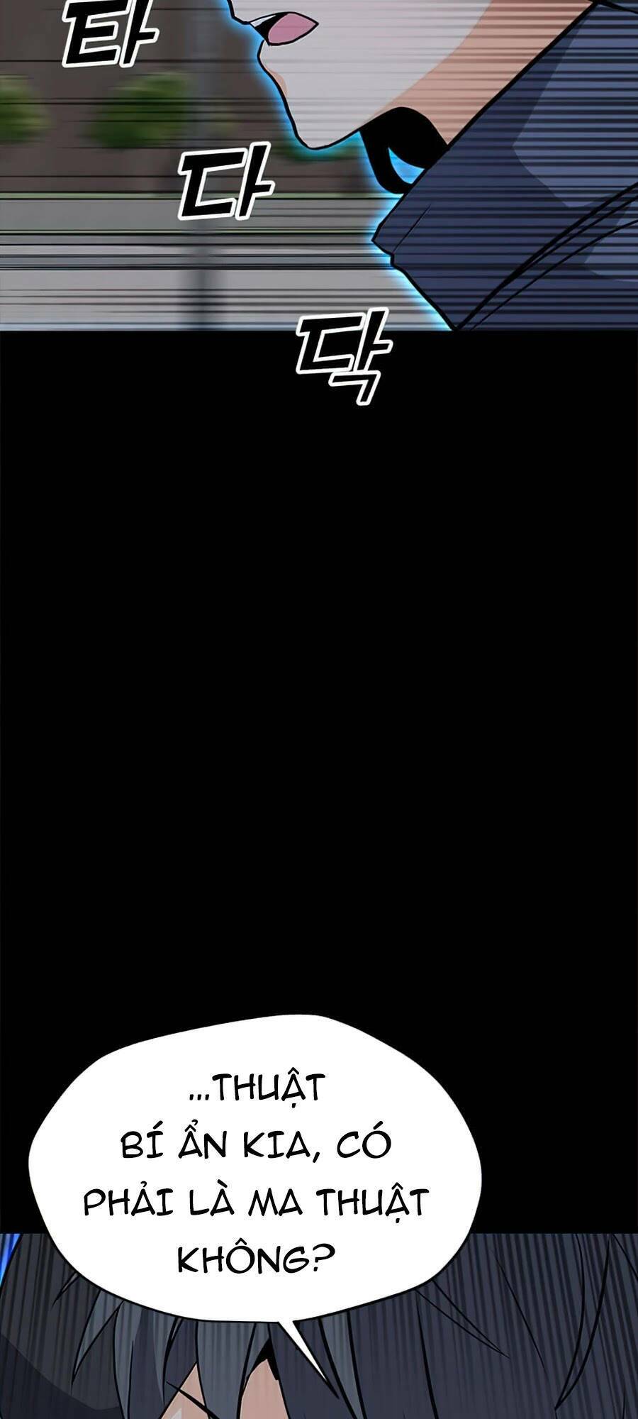 Tôi Là Người Chơi Thần Chú Đơn Độc - Chapter 69 - Page 41