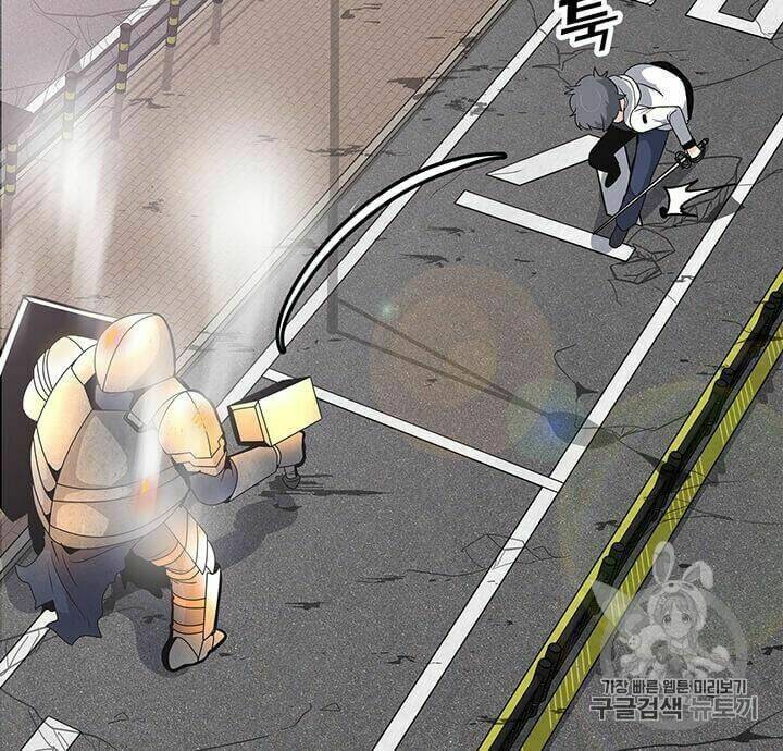 Tôi Là Người Chơi Thần Chú Đơn Độc - Chapter 7 - Page 16