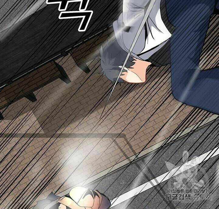 Tôi Là Người Chơi Thần Chú Đơn Độc - Chapter 7 - Page 32