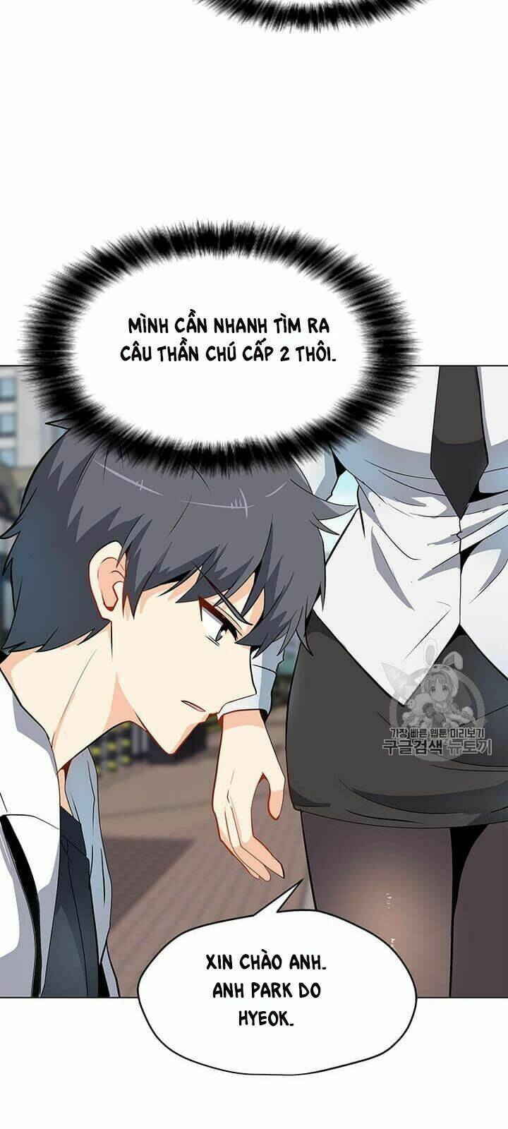 Tôi Là Người Chơi Thần Chú Đơn Độc - Chapter 7 - Page 45