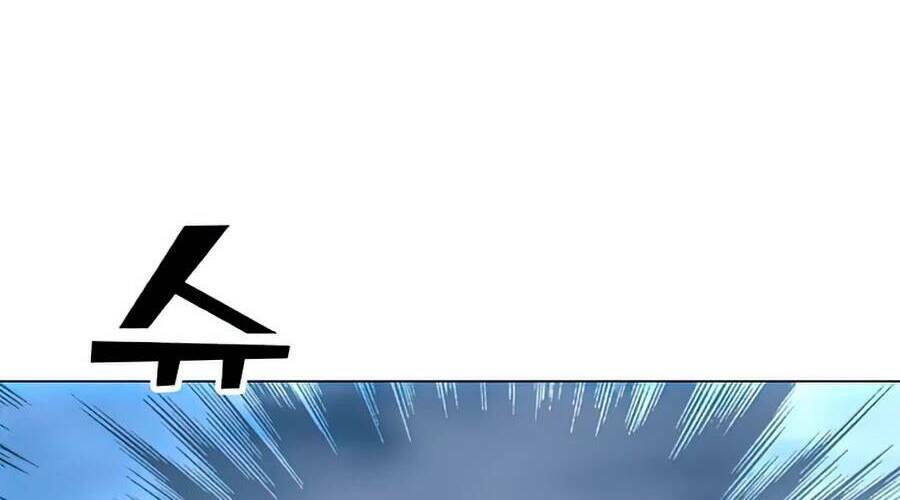 Tôi Là Người Chơi Thần Chú Đơn Độc - Chapter 70 - Page 119