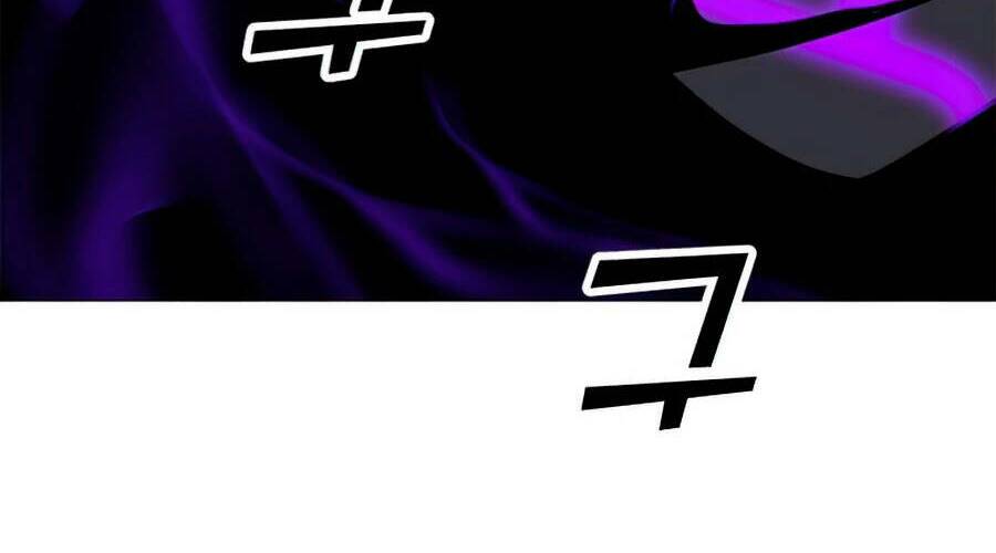 Tôi Là Người Chơi Thần Chú Đơn Độc - Chapter 70 - Page 82