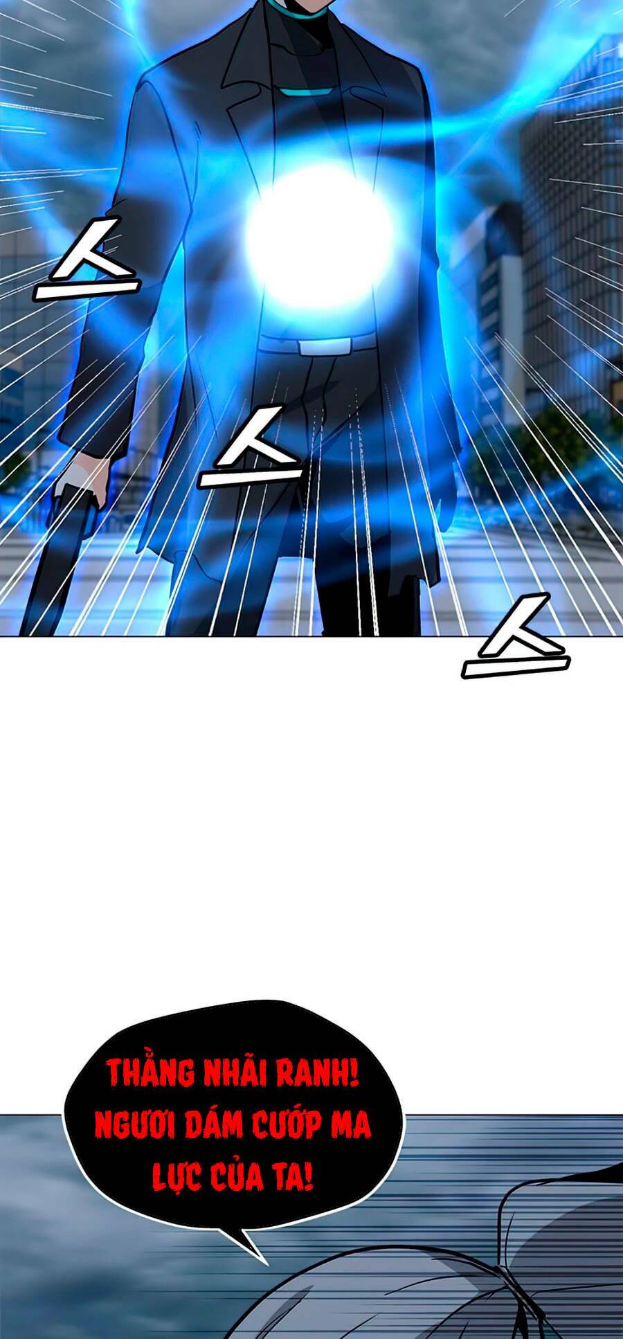 Tôi Là Người Chơi Thần Chú Đơn Độc - Chapter 70 - Page 92