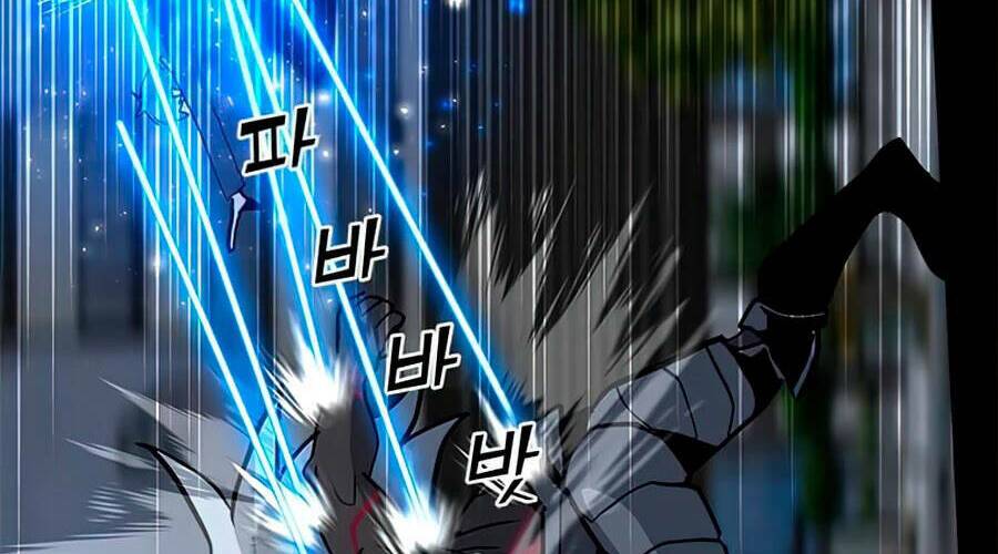 Tôi Là Người Chơi Thần Chú Đơn Độc - Chapter 70 - Page 96