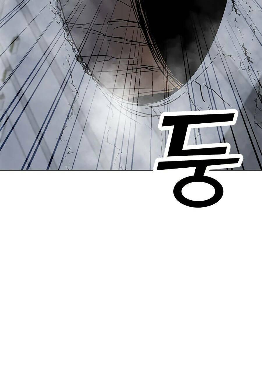 Tôi Là Người Chơi Thần Chú Đơn Độc - Chapter 71 - Page 9