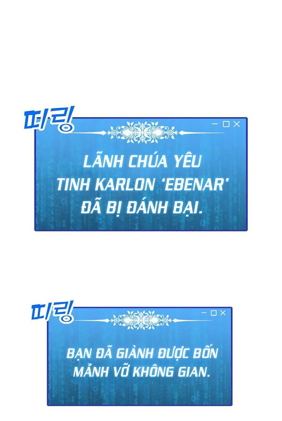 Tôi Là Người Chơi Thần Chú Đơn Độc - Chapter 71 - Page 21