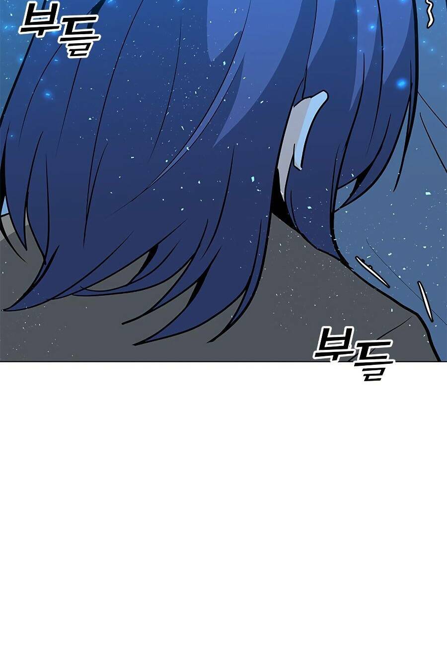 Tôi Là Người Chơi Thần Chú Đơn Độc - Chapter 71 - Page 90