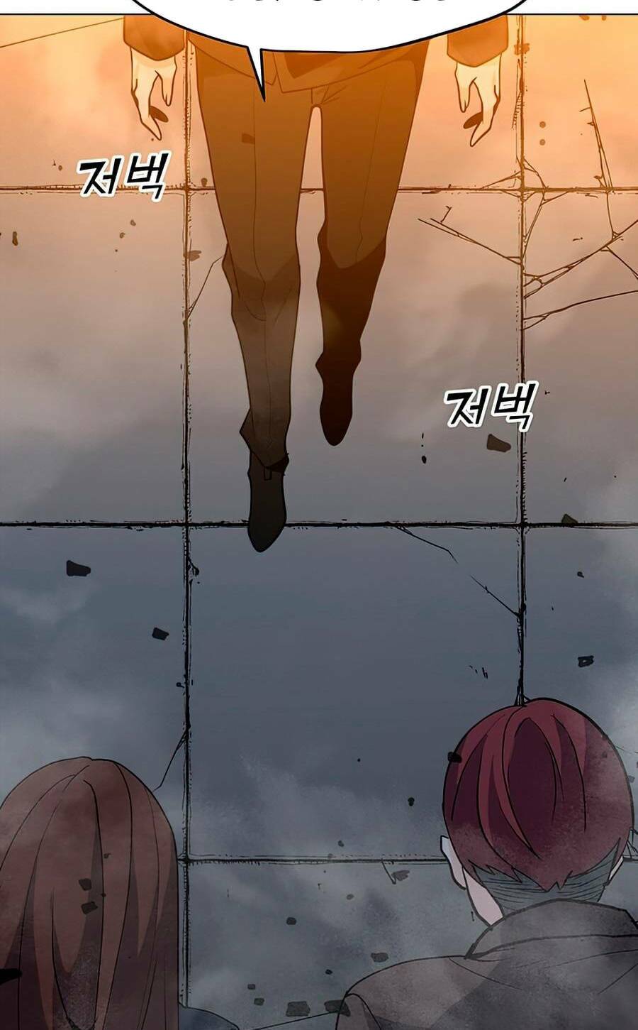 Tôi Là Người Chơi Thần Chú Đơn Độc - Chapter 72 - Page 5