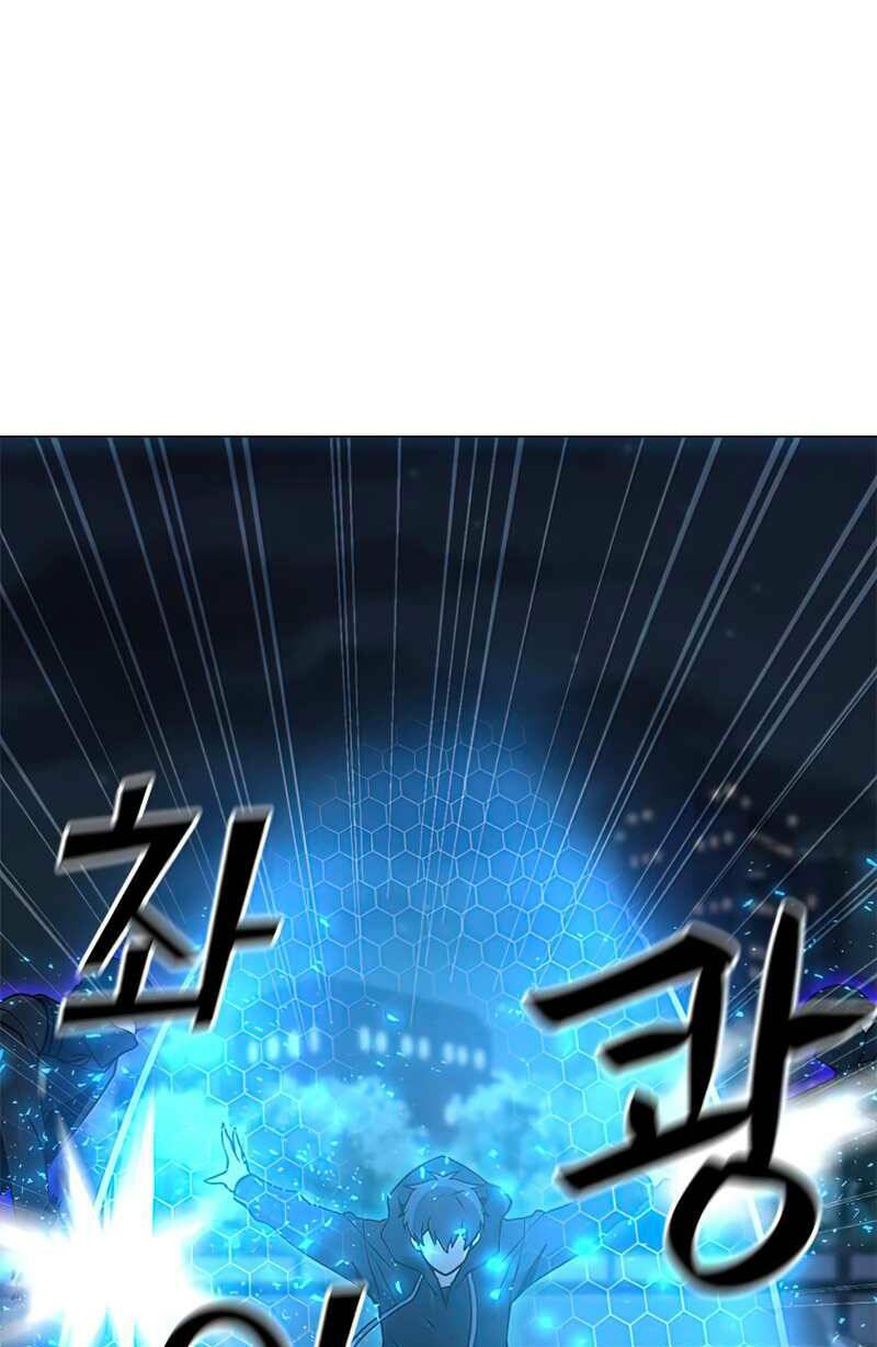 Tôi Là Người Chơi Thần Chú Đơn Độc - Chapter 73 - Page 96