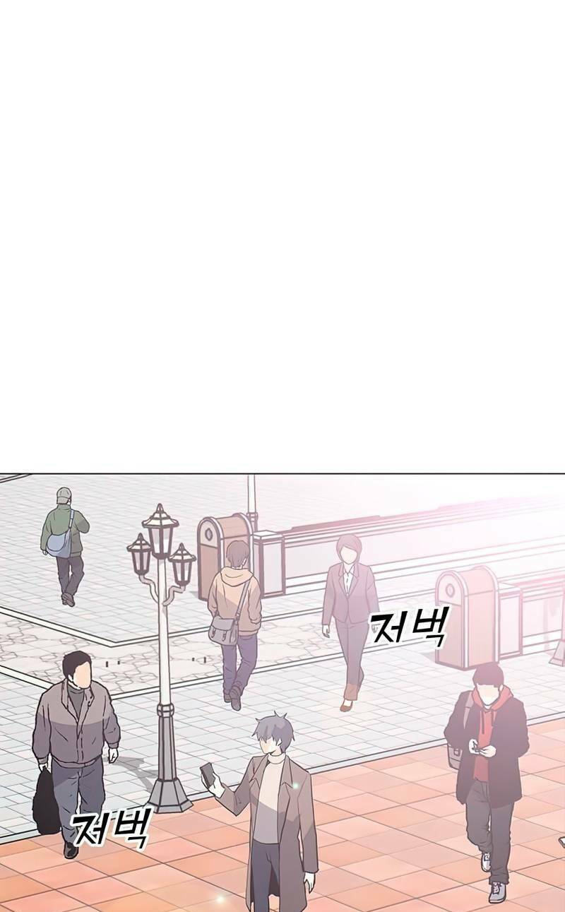 Tôi Là Người Chơi Thần Chú Đơn Độc - Chapter 74 - Page 53