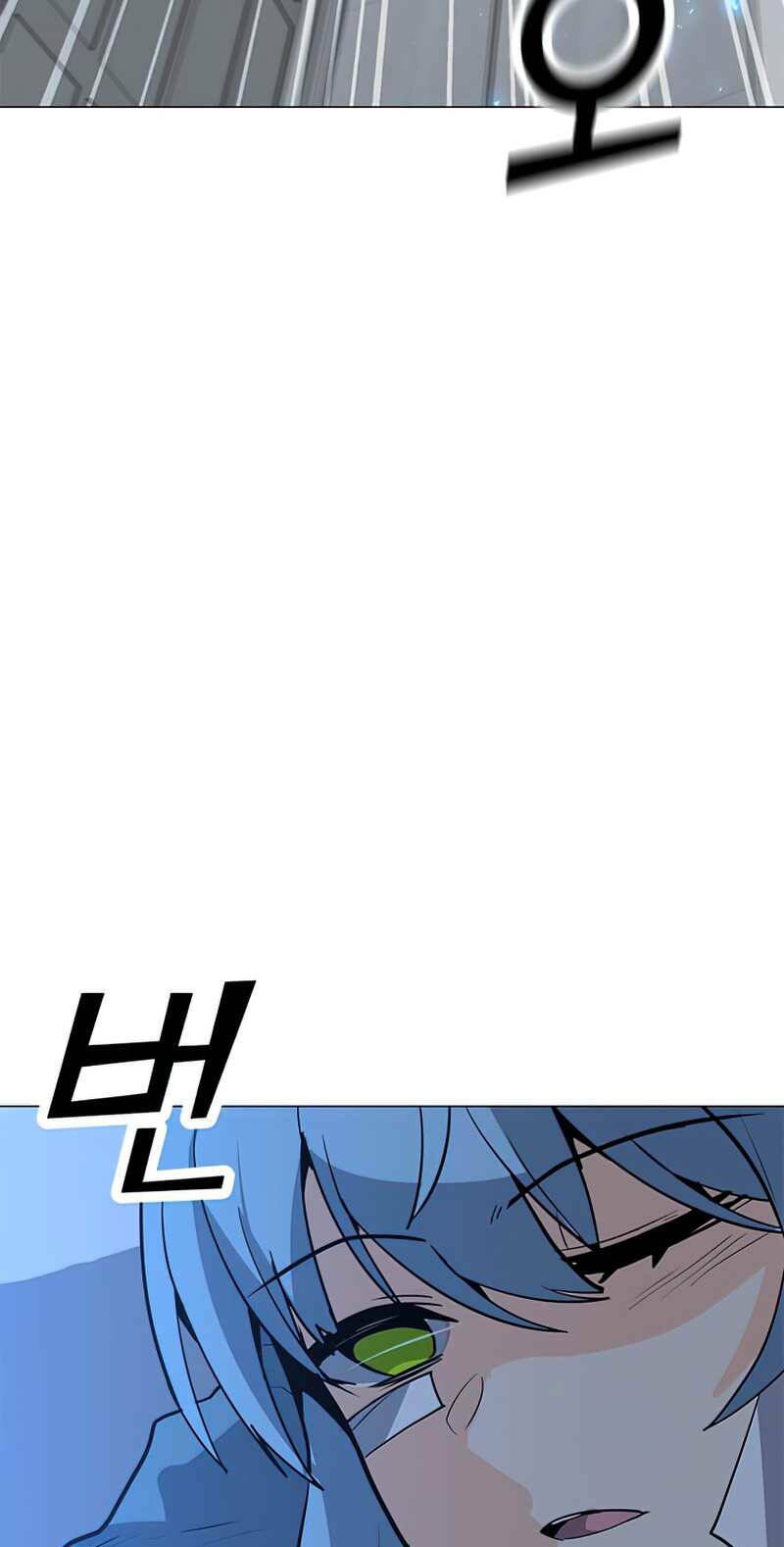 Tôi Là Người Chơi Thần Chú Đơn Độc - Chapter 75 - Page 72