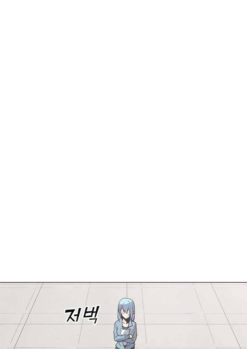 Tôi Là Người Chơi Thần Chú Đơn Độc - Chapter 75 - Page 78