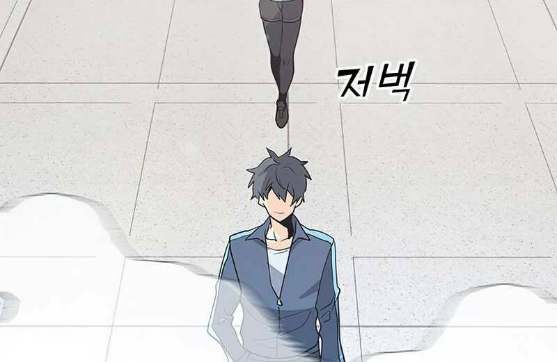 Tôi Là Người Chơi Thần Chú Đơn Độc - Chapter 75 - Page 79