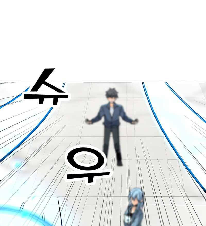 Tôi Là Người Chơi Thần Chú Đơn Độc - Chapter 75 - Page 92