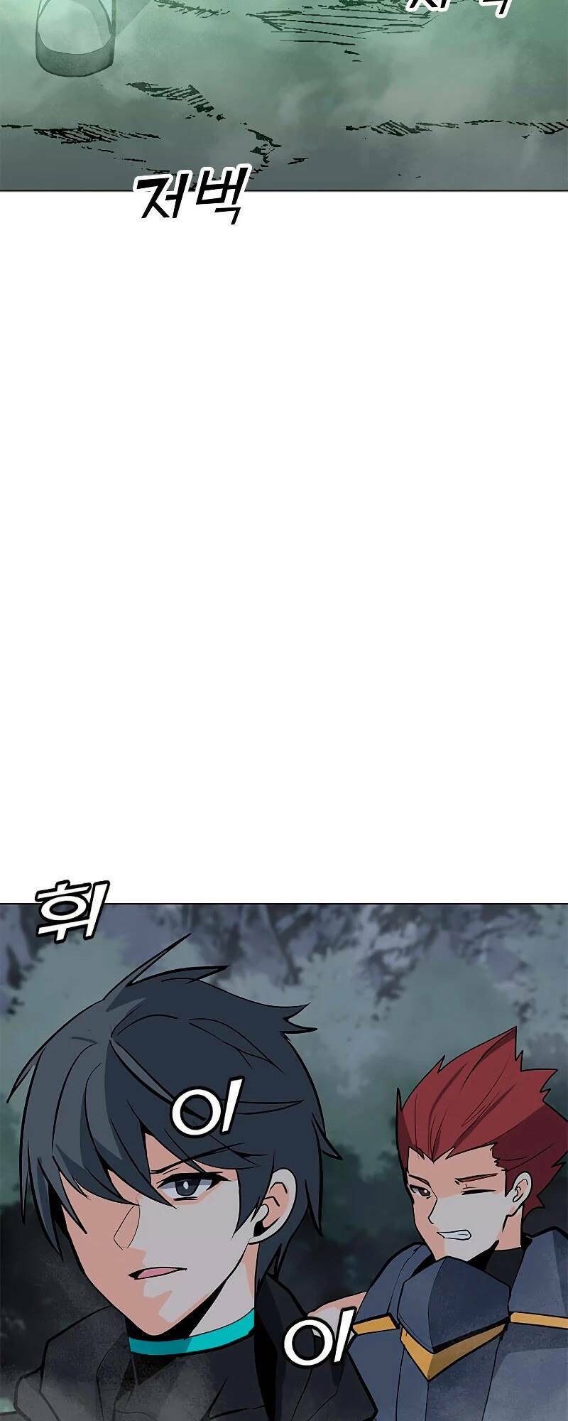 Tôi Là Người Chơi Thần Chú Đơn Độc - Chapter 77 - Page 13