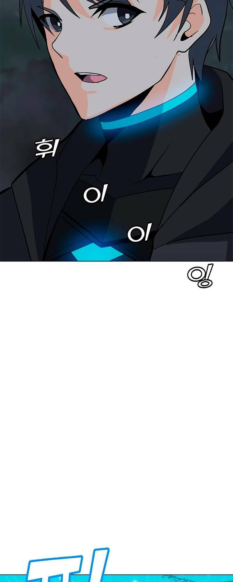 Tôi Là Người Chơi Thần Chú Đơn Độc - Chapter 77 - Page 27