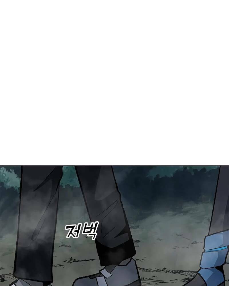 Tôi Là Người Chơi Thần Chú Đơn Độc - Chapter 77 - Page 34