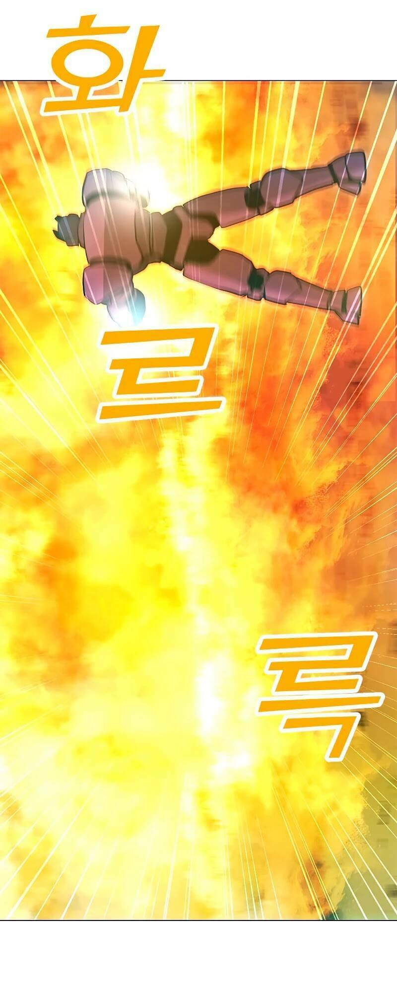 Tôi Là Người Chơi Thần Chú Đơn Độc - Chapter 77 - Page 79