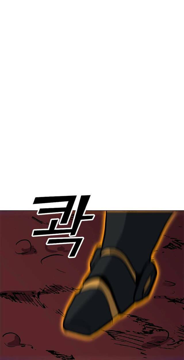 Tôi Là Người Chơi Thần Chú Đơn Độc - Chapter 78 - Page 37