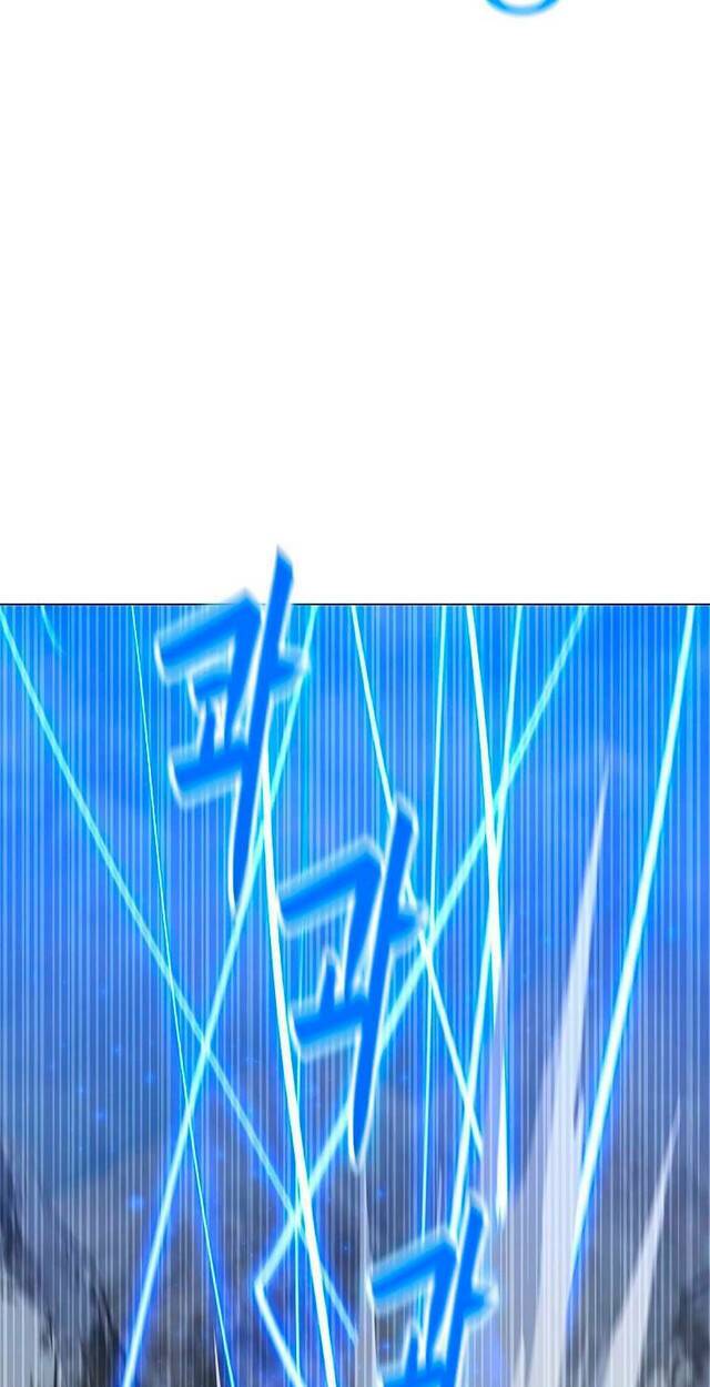 Tôi Là Người Chơi Thần Chú Đơn Độc - Chapter 78 - Page 6