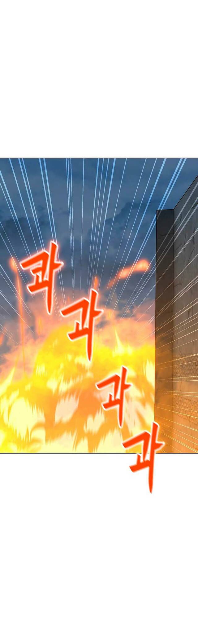 Tôi Là Người Chơi Thần Chú Đơn Độc - Chapter 79 - Page 37