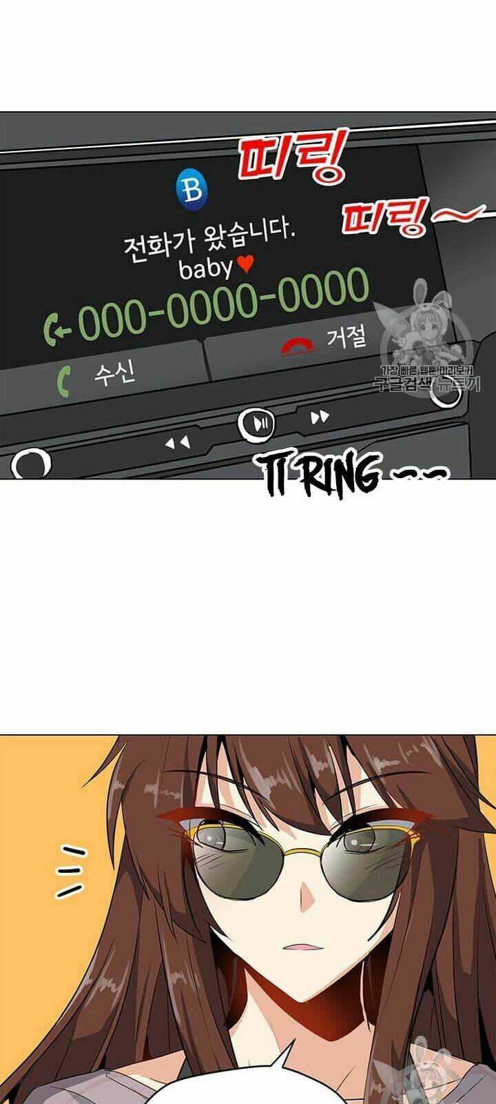 Tôi Là Người Chơi Thần Chú Đơn Độc - Chapter 8 - Page 14