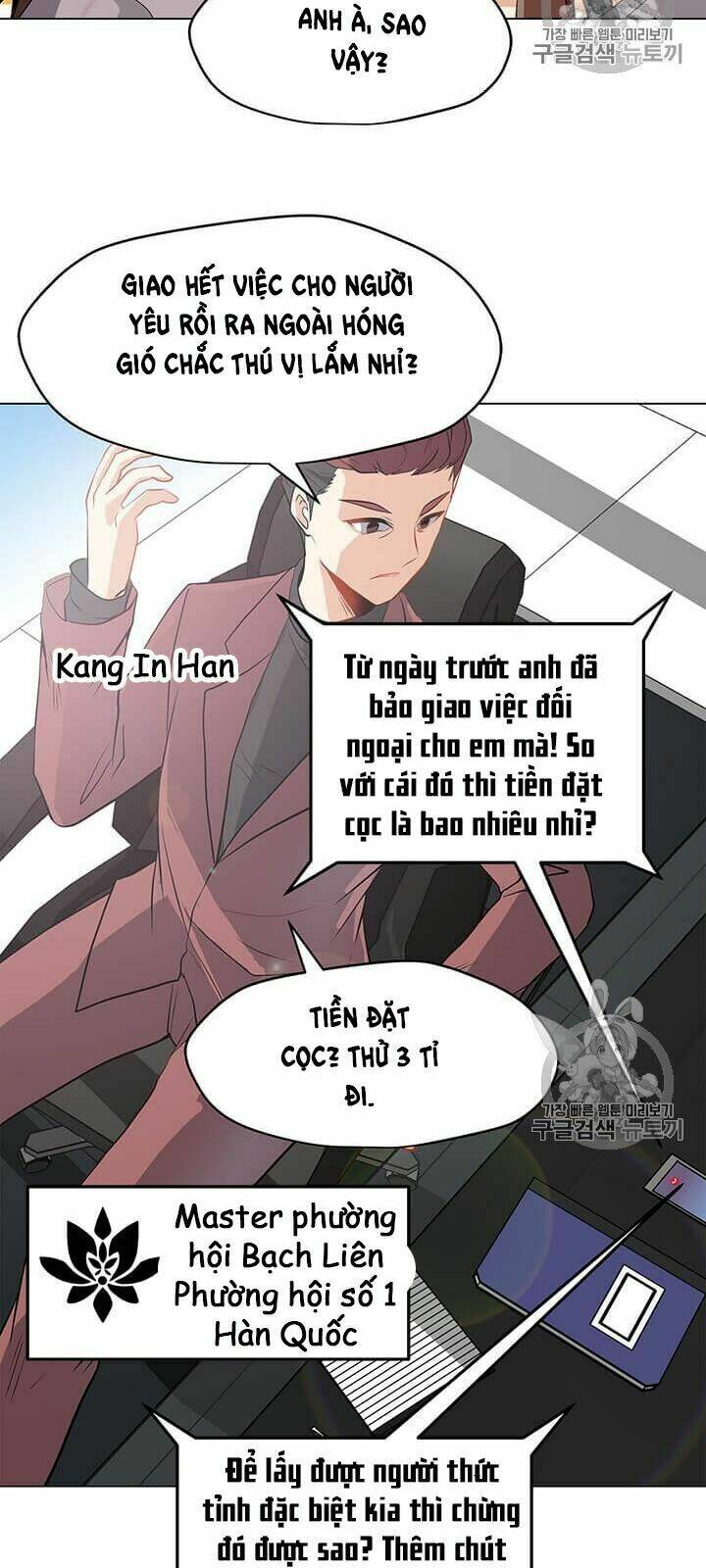 Tôi Là Người Chơi Thần Chú Đơn Độc - Chapter 8 - Page 15