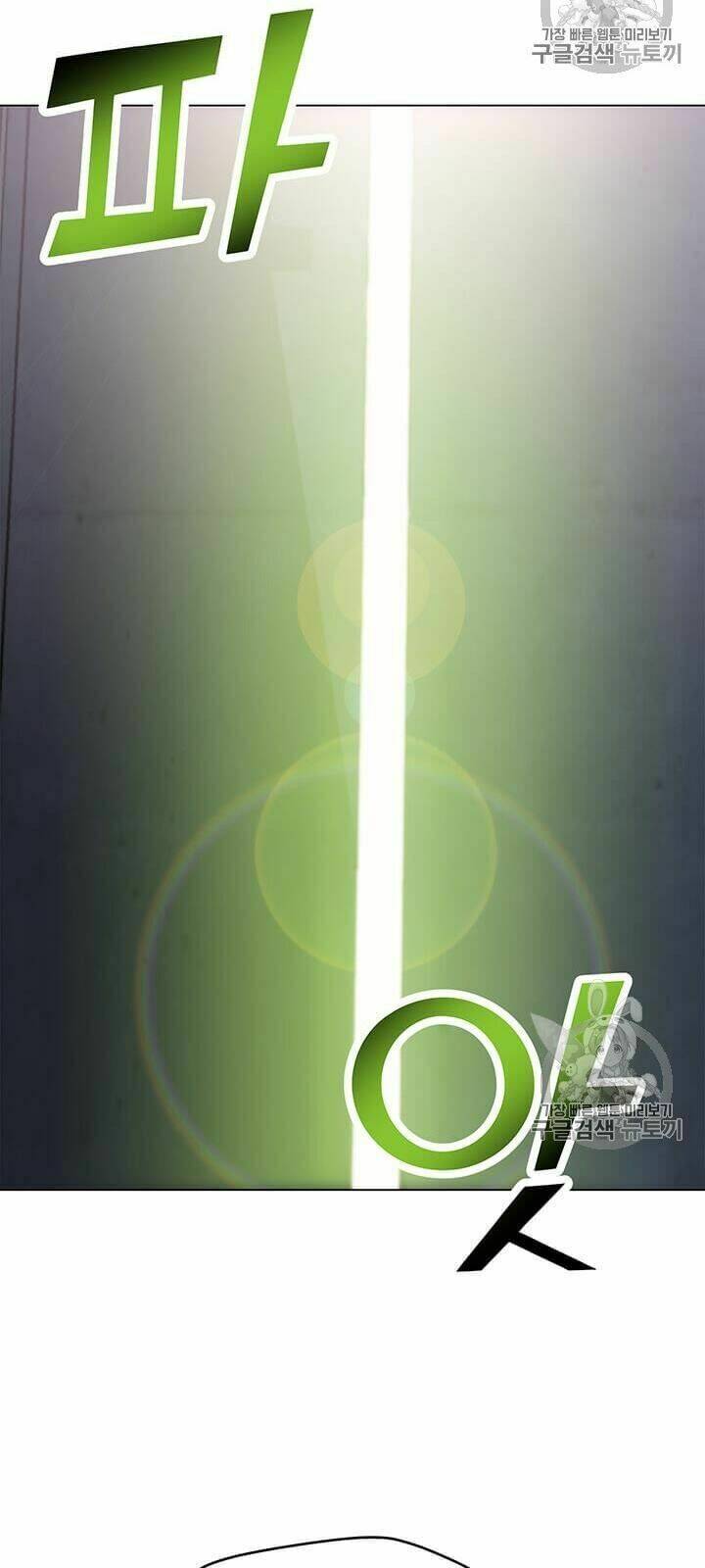 Tôi Là Người Chơi Thần Chú Đơn Độc - Chapter 8 - Page 55