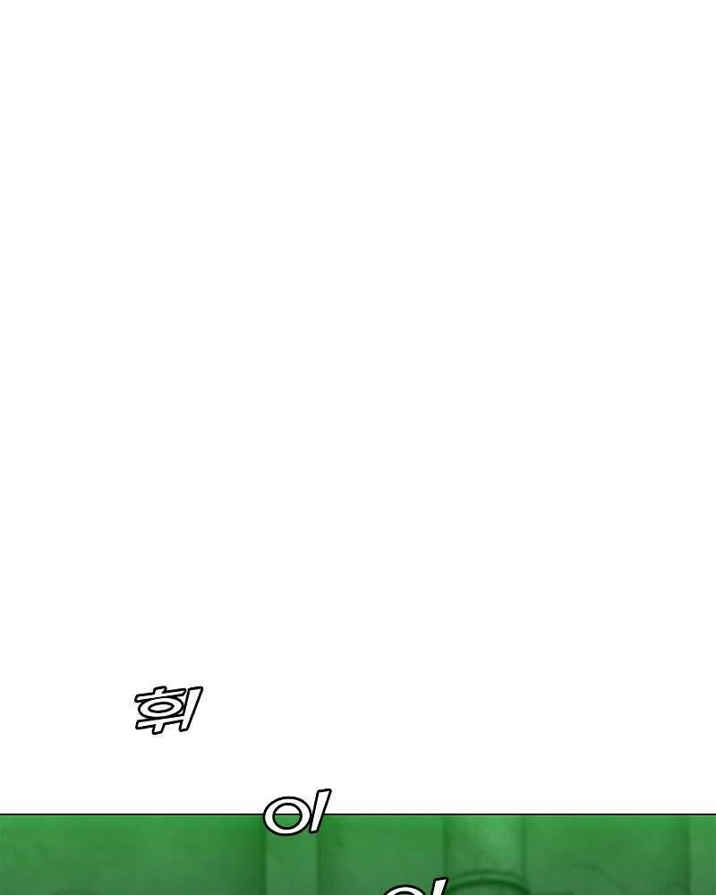 Tôi Là Người Chơi Thần Chú Đơn Độc - Chapter 80 - Page 14