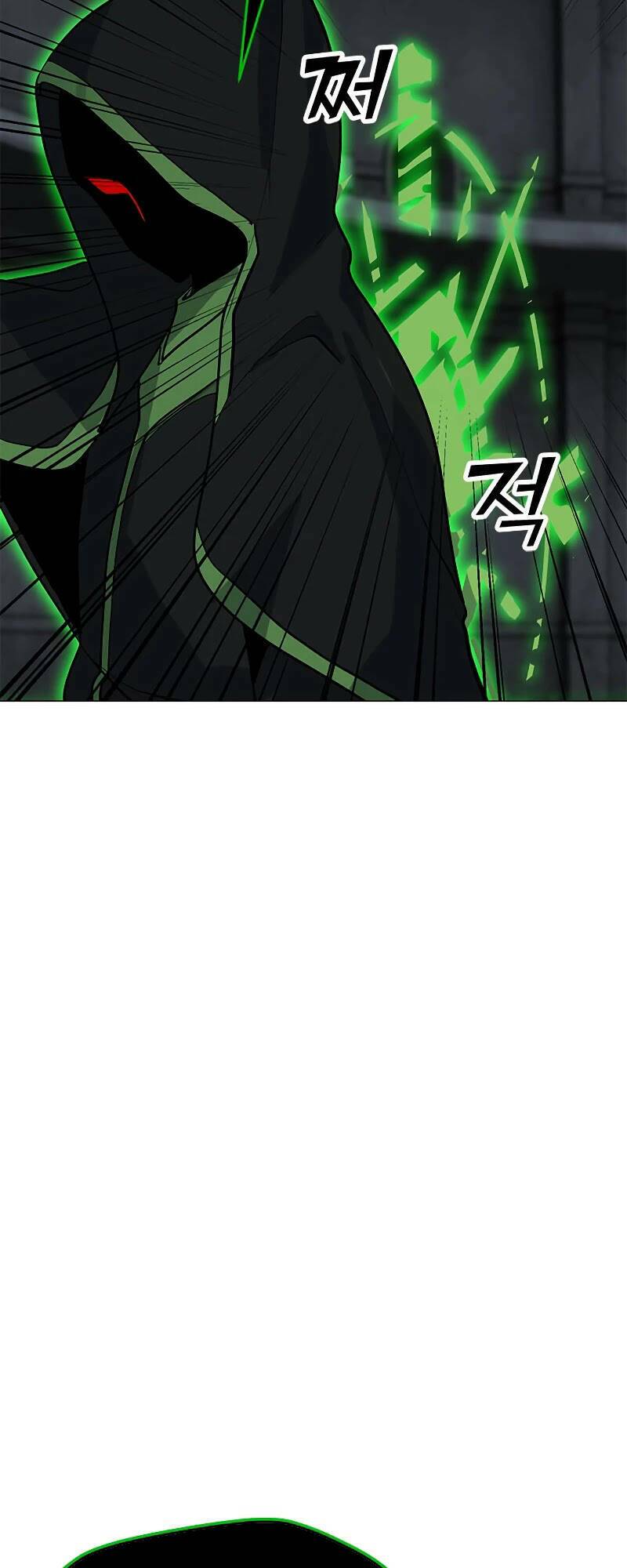 Tôi Là Người Chơi Thần Chú Đơn Độc - Chapter 80 - Page 93