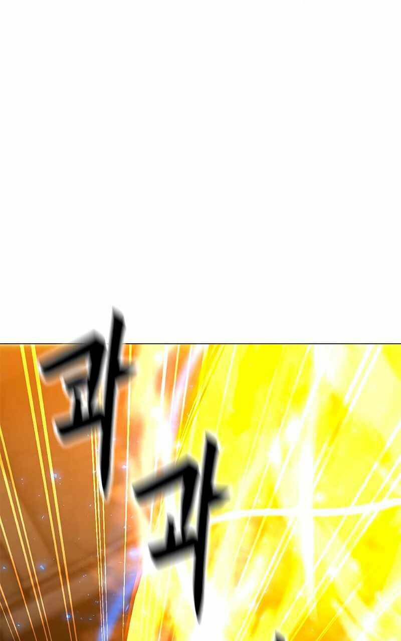 Tôi Là Người Chơi Thần Chú Đơn Độc - Chapter 81 - Page 117