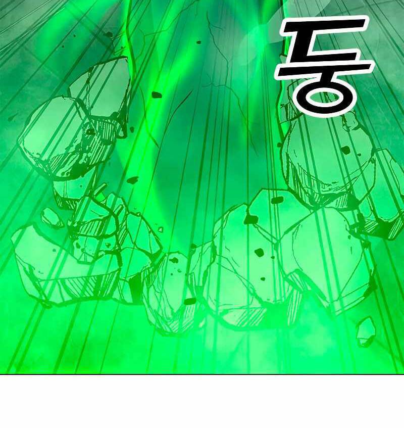 Tôi Là Người Chơi Thần Chú Đơn Độc - Chapter 81 - Page 122